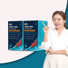 [1+1]에이토솔루션 블루오메가369 빌베리종자유100% 빌베리오메가 식물성오일, 오메가추천상품+구매후기정보