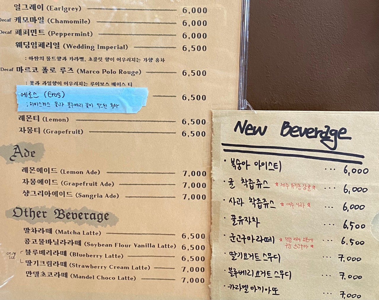 가르텐 이미지