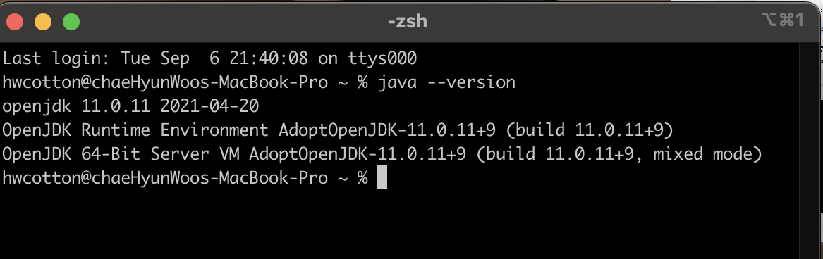 맥에서 JDK 변경하기