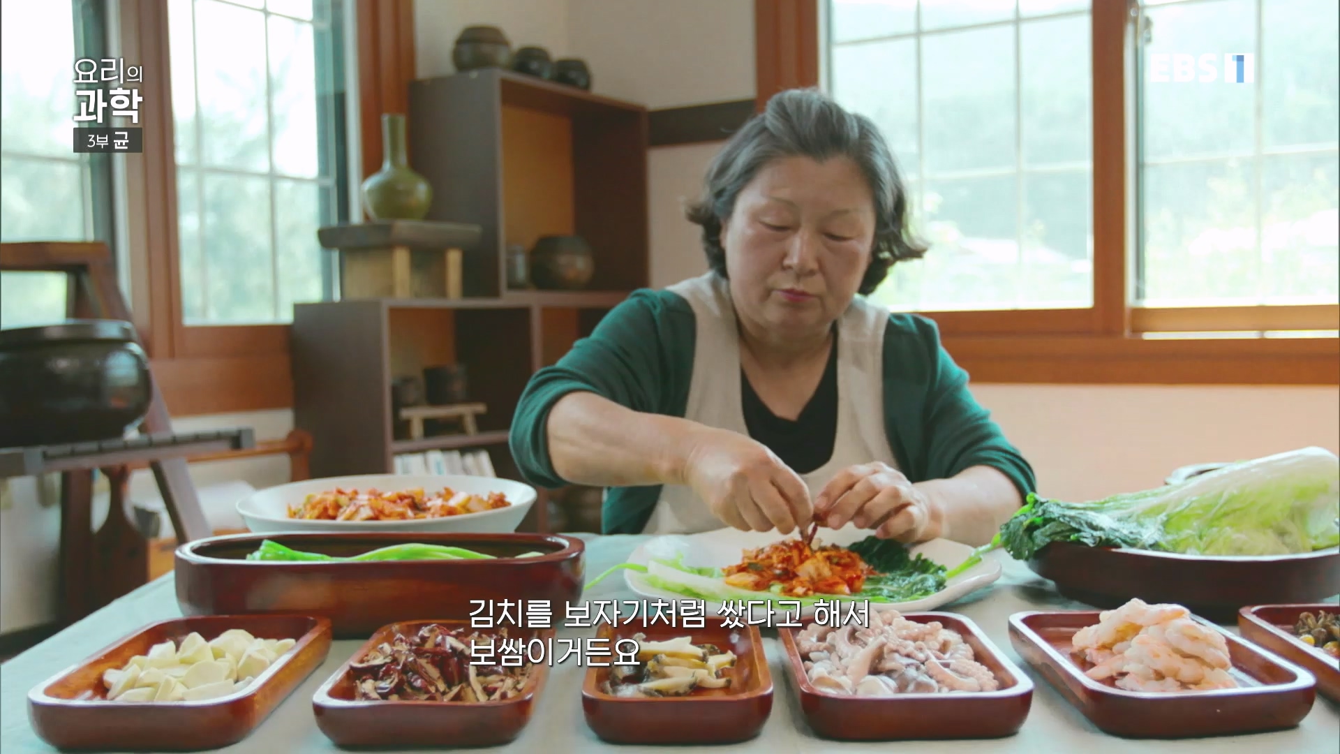 EBS 다큐프라임.201207.요리의 과학 - 3부 균0p.mp4_20240411_202634.742.jpg