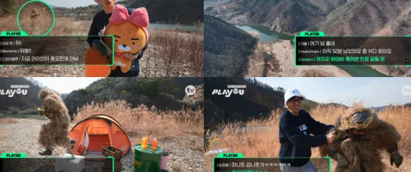  220428 플레이유 4회 다시보기 토렌트