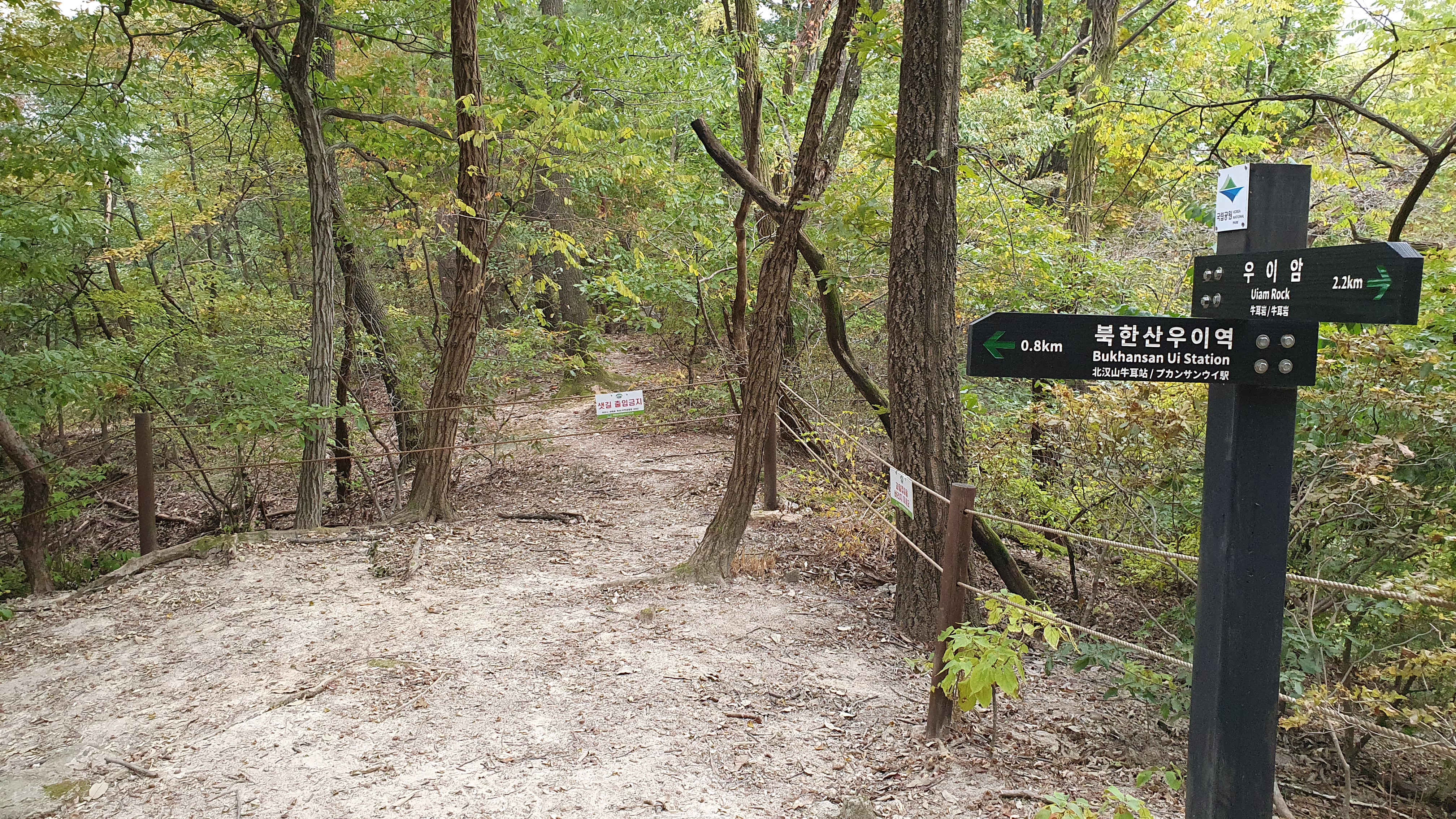 북한산 (2020-10-21) 63