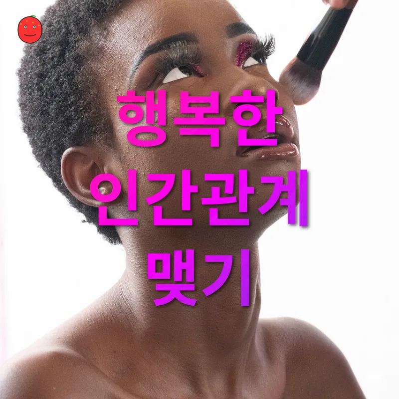 뇌과학 활용_3