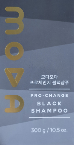  모다모다 염색 샴푸 사용 후기