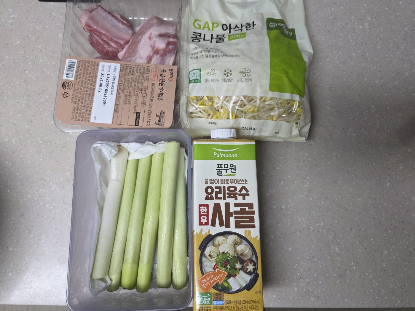 주재료 한 컷: 돼지갈비·콩나물·사골육수·대파