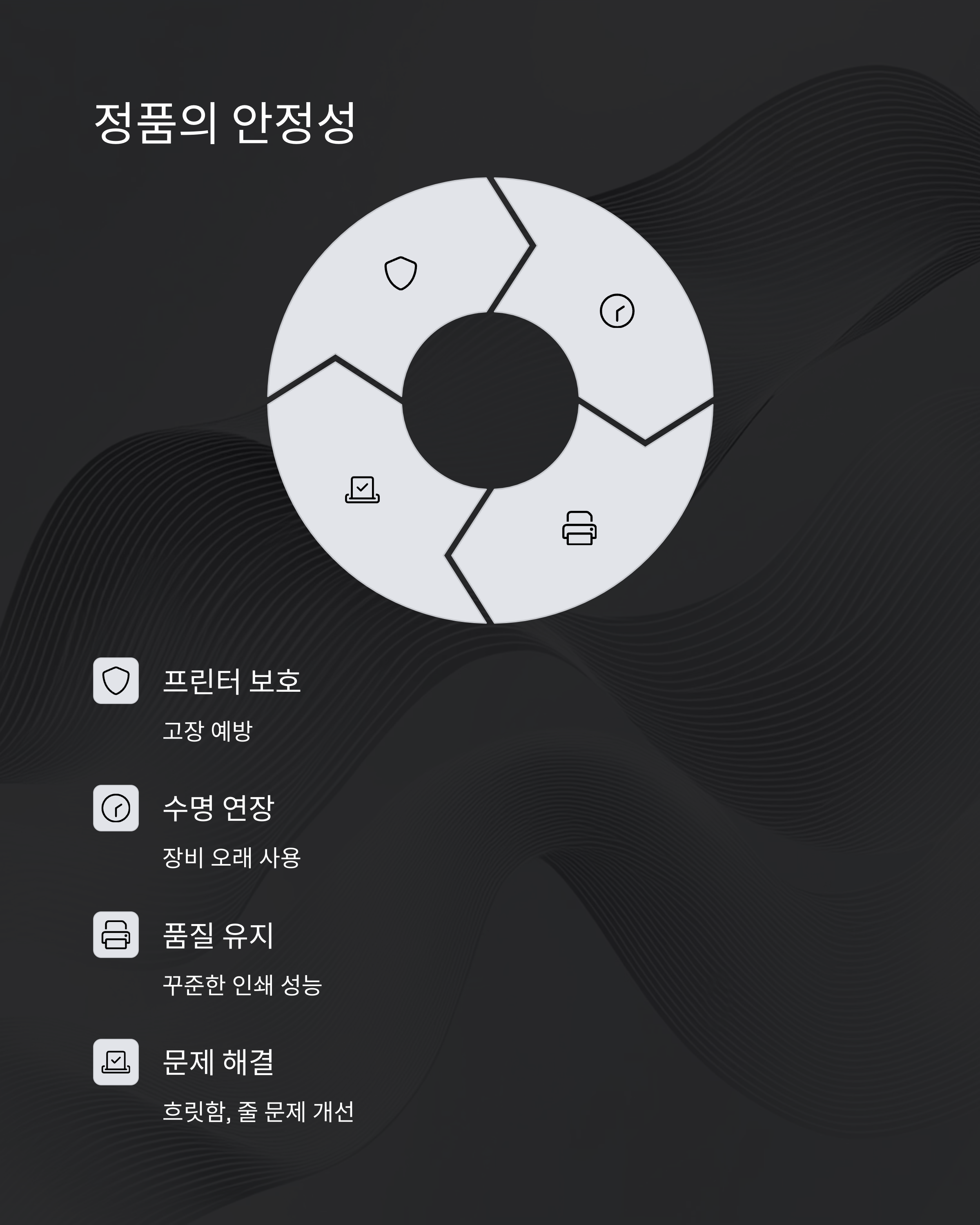 잉크와프린터 이미지
