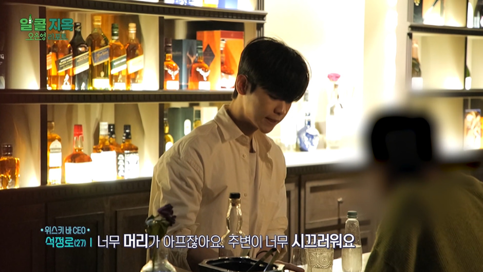 한 유명 게이 인플루언서가 알콜 중독에 걸린 이유...jpg | 인스티즈