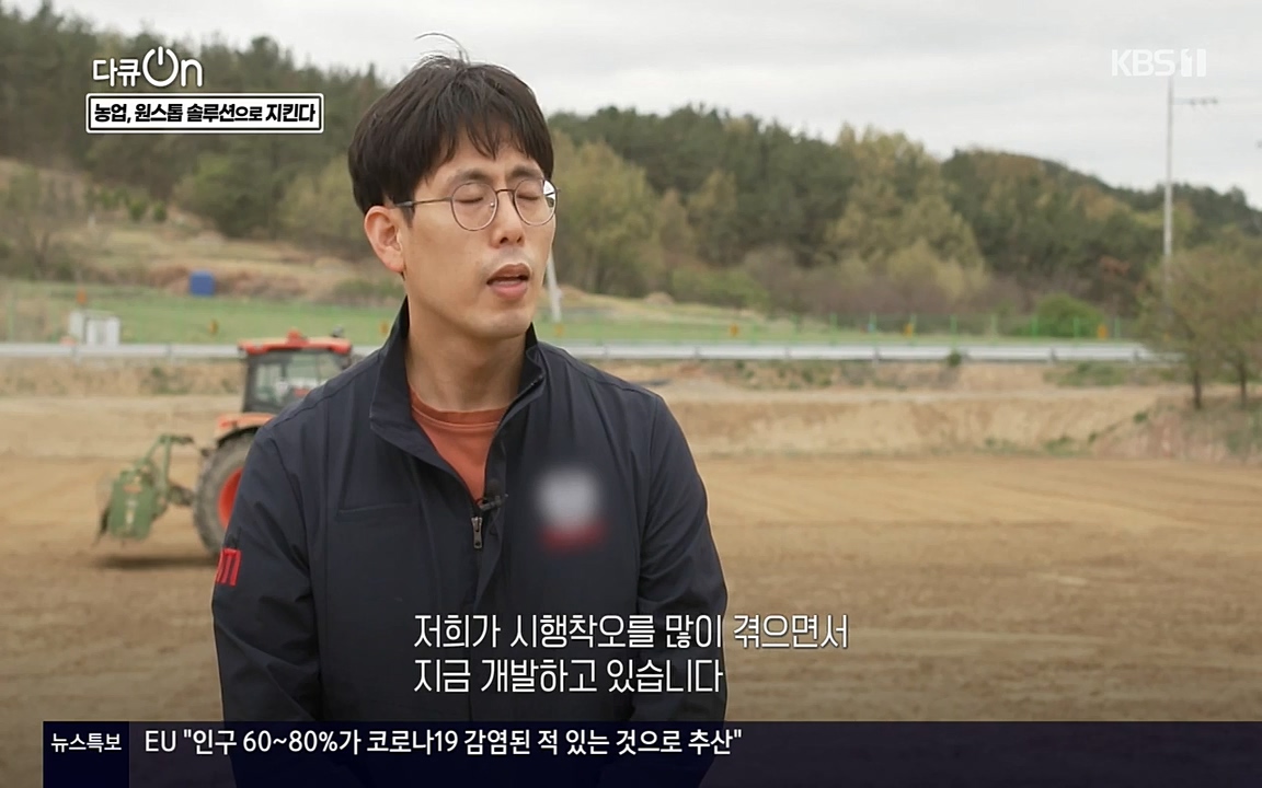 다큐 온.E137.220430p-NEXT.mp4_20220505_164134.463.jpg