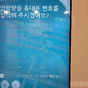 갤럭시 a6 민팃 중고폰 atm : 21