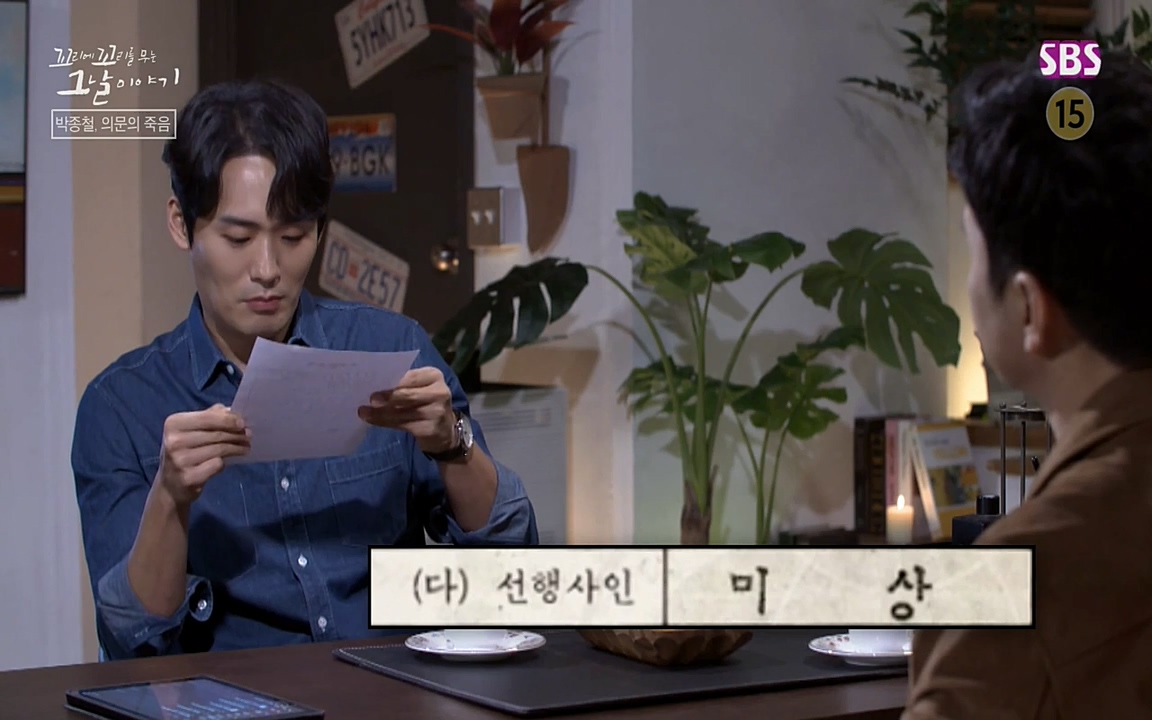 꼬리에 꼬리를 무는 그날 이야기.E21.220325p-NEXT.mp4_20220325_192504.954.jpg