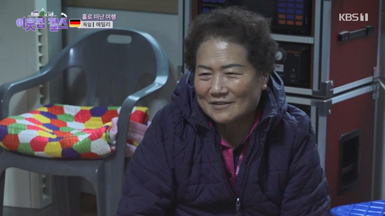 이웃집 찰스.E417.231227p-NEXT.mp4_20231227_195651.594.jpg