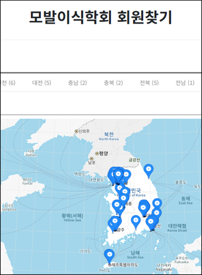 모발이식학회-소속-내-동네-근처-유명한-병원-찾는-방법