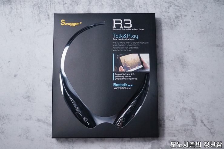  스웨거코리아 SW-R3 블루투스 4.1 헤드셋 리뷰