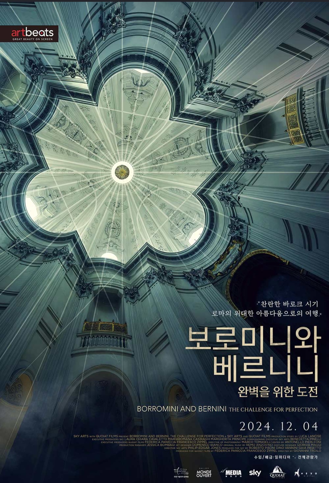 베르니니 이미지