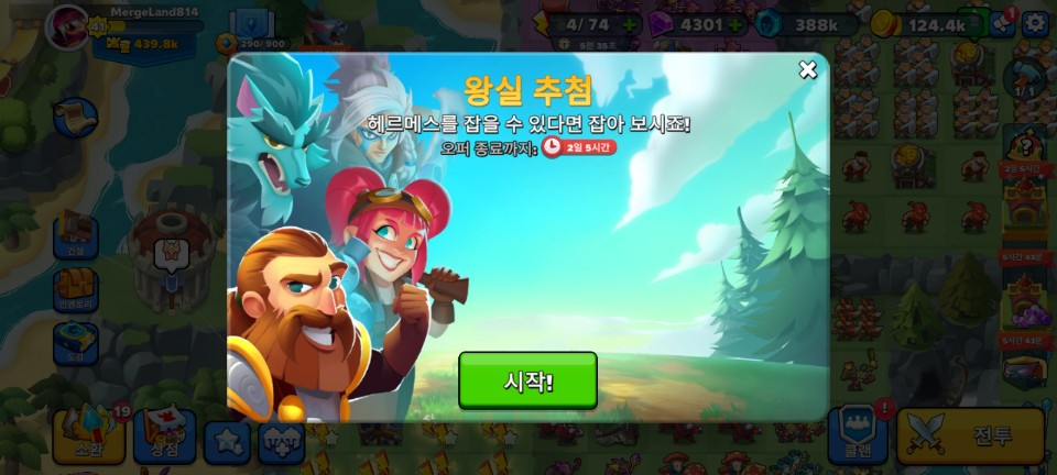 탑 트룹스 제대로 만든 모바일 게임 후기 및 팁 top troops