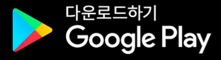 2024년 추석 고속버스 예매 방법: 잔여석 조회까지(티머니 GO)