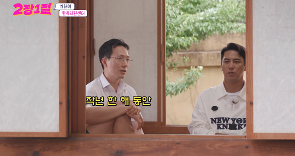 한국에는 한옥 공무원이 있다.jpg | 인스티즈