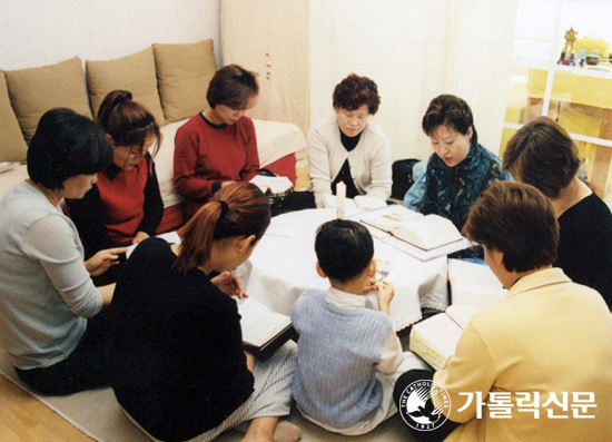  제28과 사귐 섬김 나눔