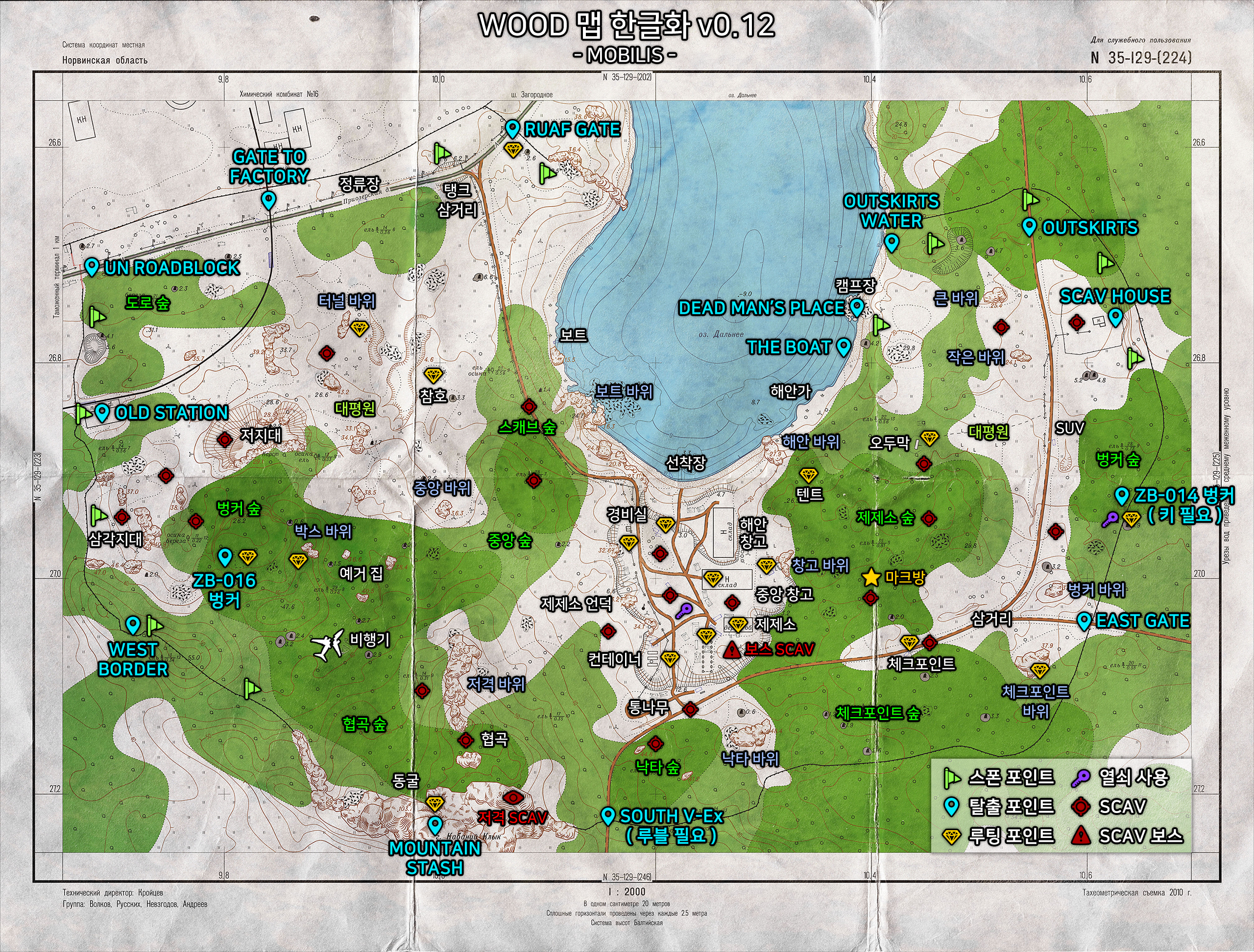 escape from tarkov maps woods 2020