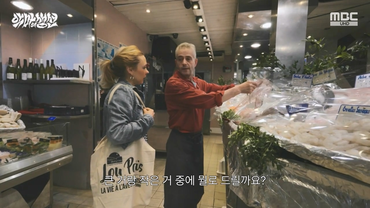 MBC 네트워크특선.E1670.240403p-NEXT.mp4_20240403_204718.744.jpg