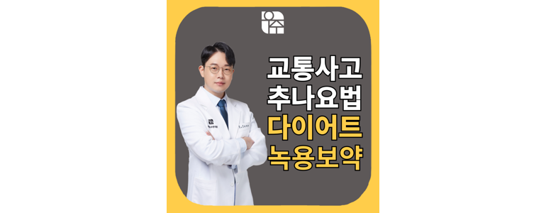 성남 수정구 불면증