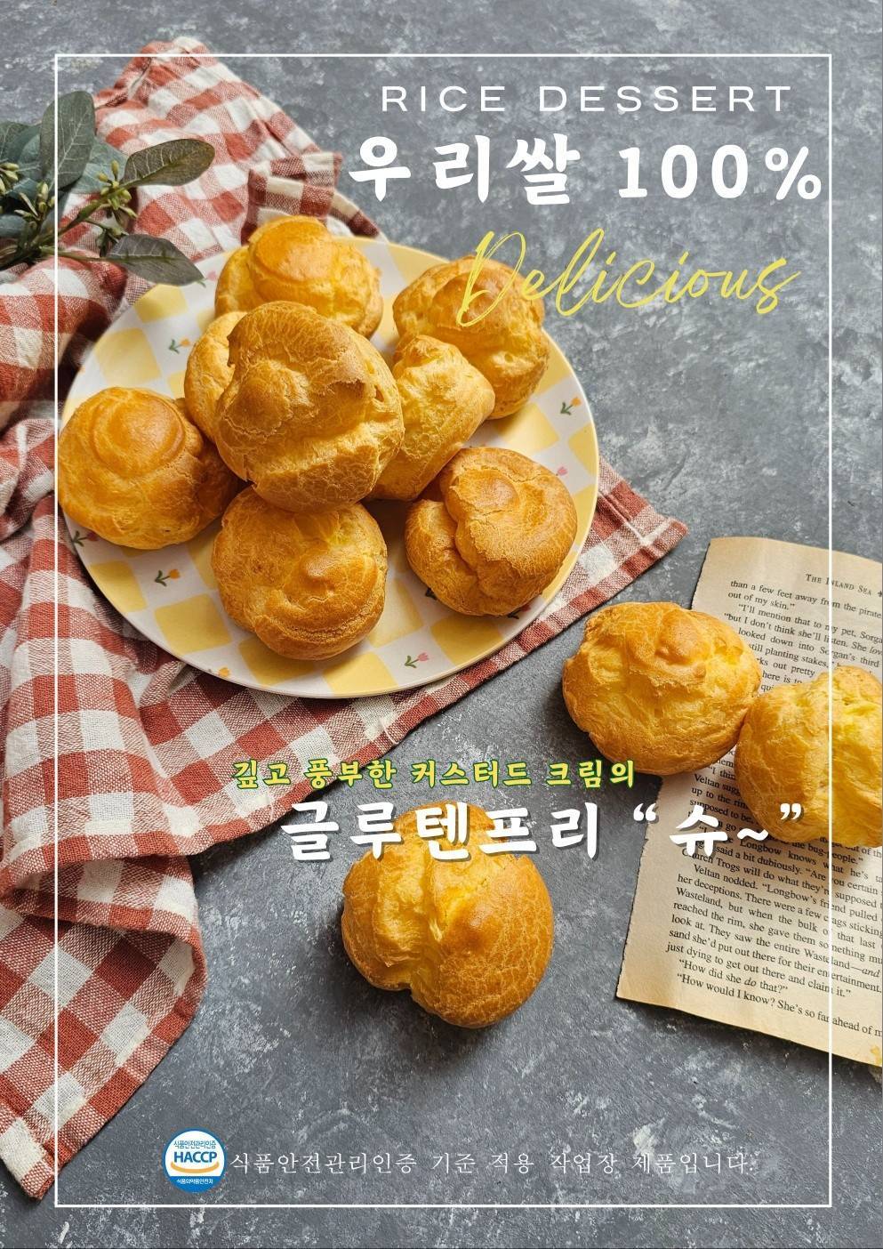 오썬 이미지