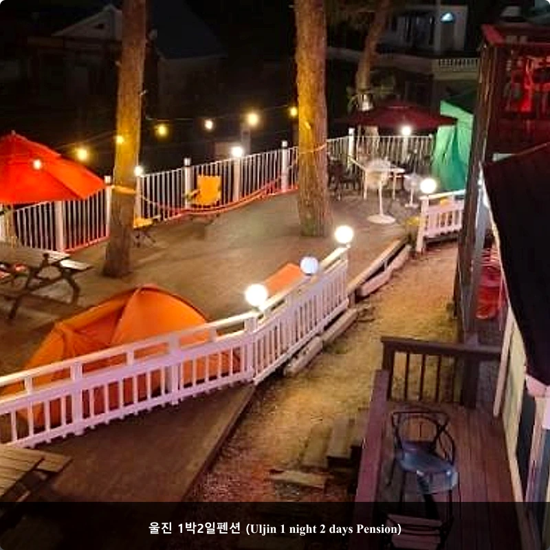 울진 1박2일펜션 (Uljin 1 night 2 days Pension)_4
