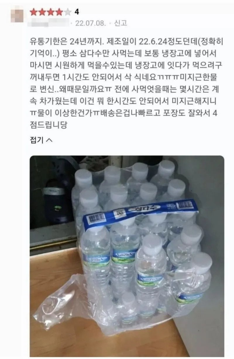 의외로 신기한 과학현상