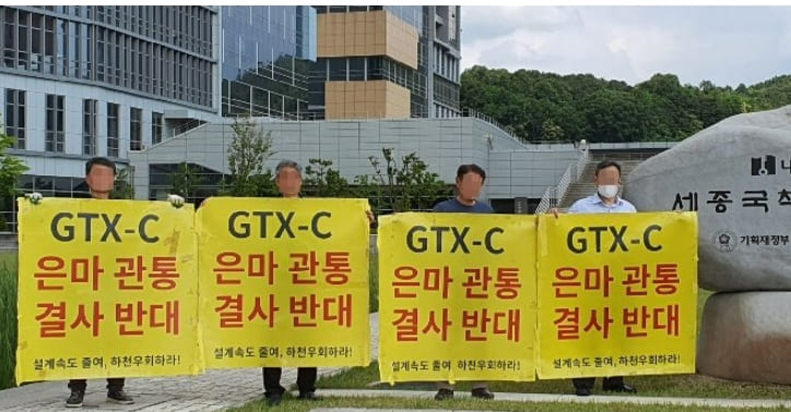  20년 좌절 은마아파트 드디어 재건축 급물살 탄다...이번엔 진짜?