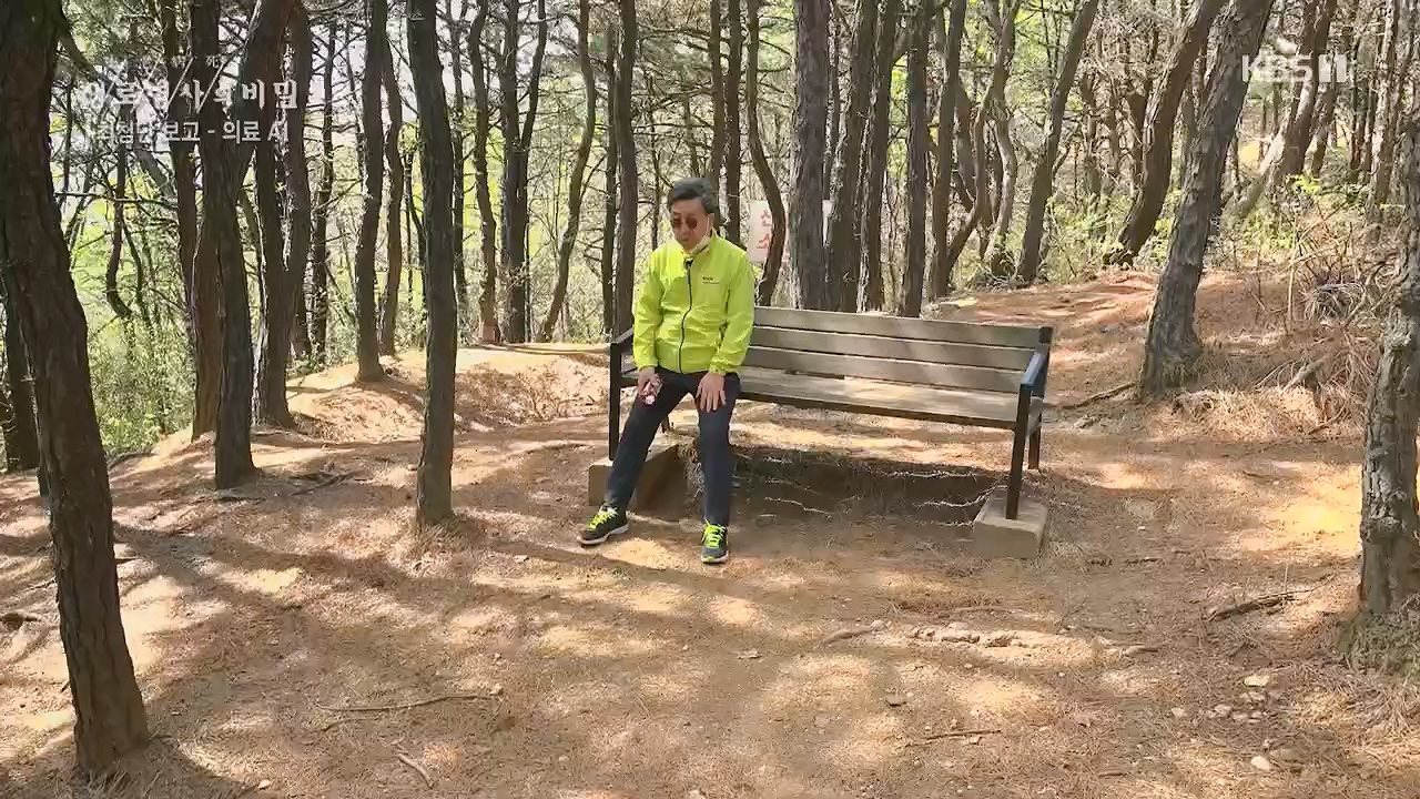 생로병사의 비밀.E869.230518p.H264-F1RST.mp4_20230518_200719.421.jpg