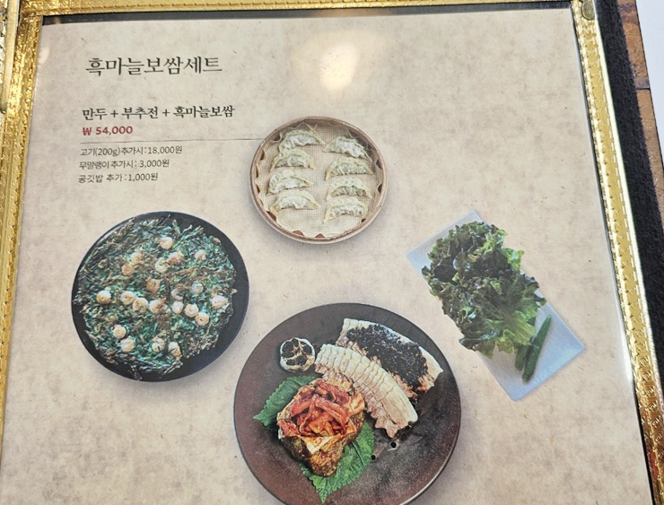 정나루 이미지