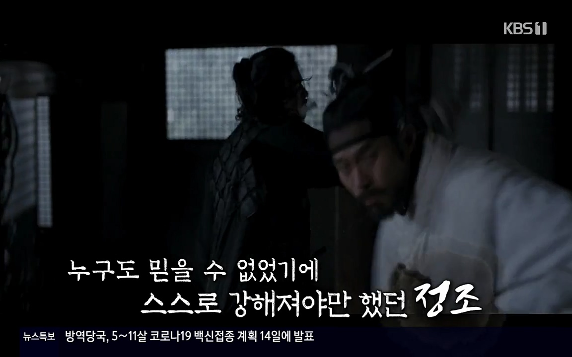 역사저널 그날.E351.220314p-NEXT.mp4_20220420_185429.835.jpg