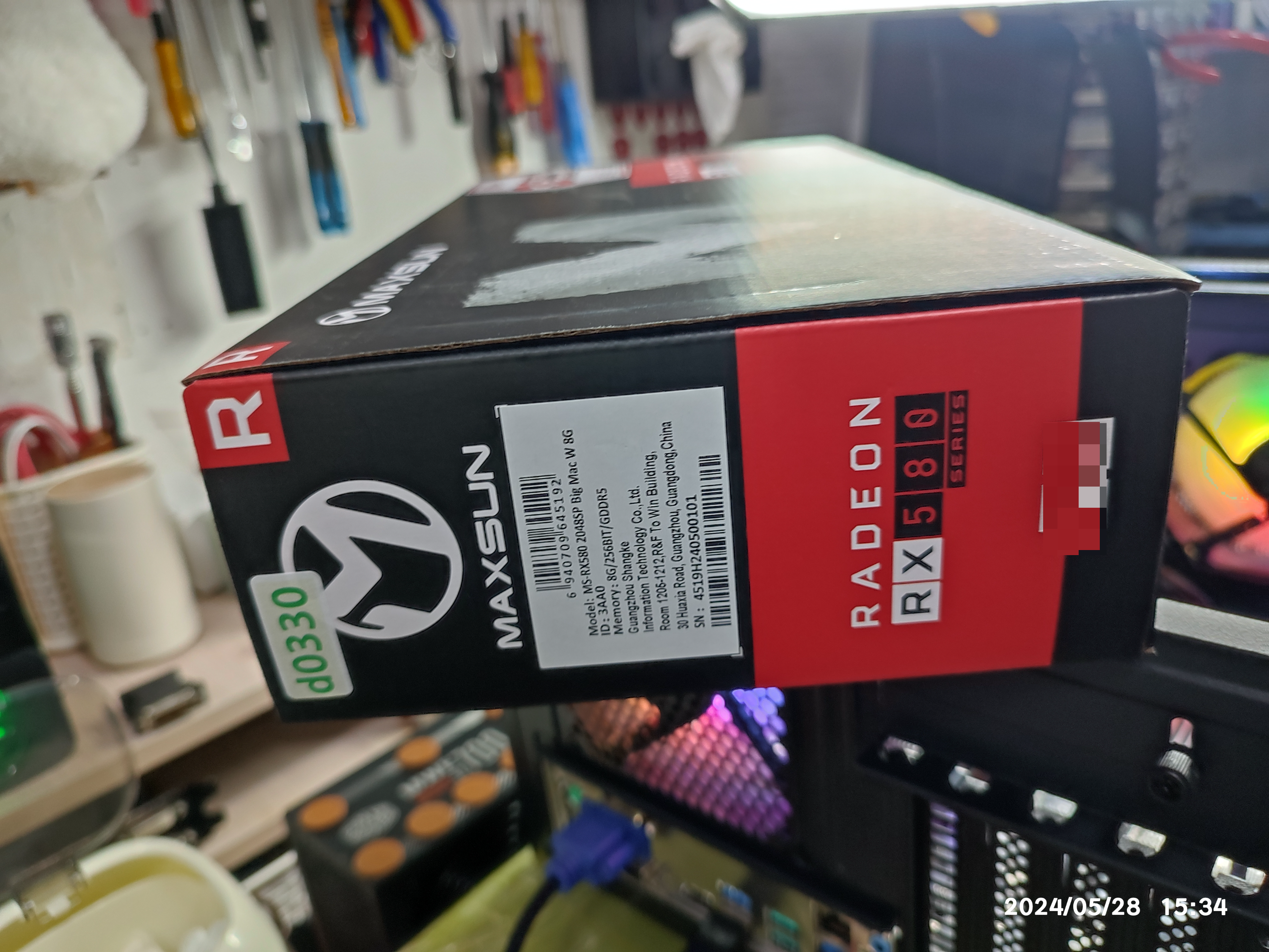 AMD 그래픽카드