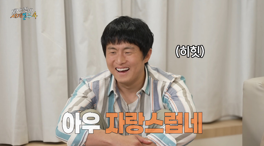 현지인들도 놀란 기안84 위생 상태...jpg | 인스티즈