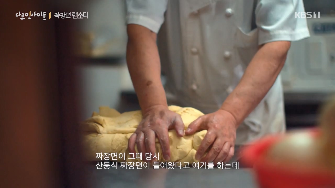다큐 인사이트.E179.240209p-NEXT.mp4_20240209_142457.030.jpg