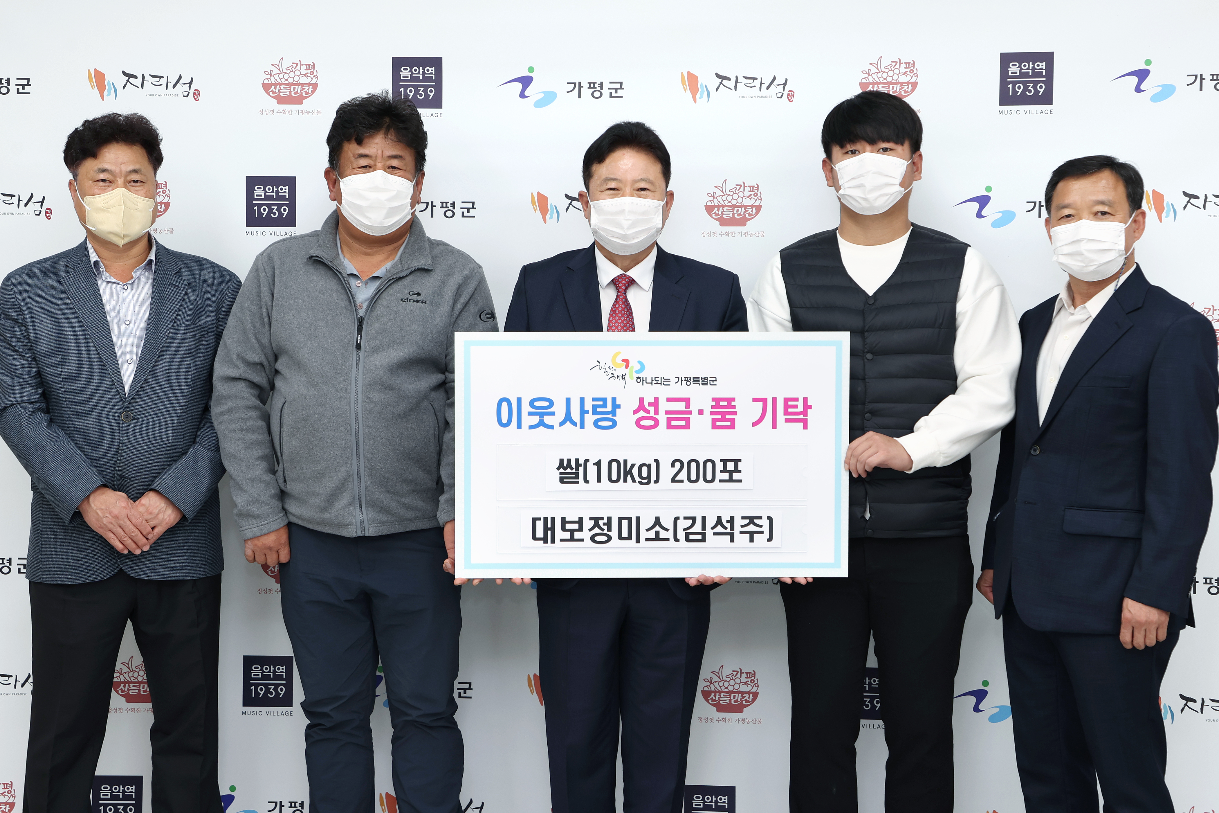 대보환경 이미지