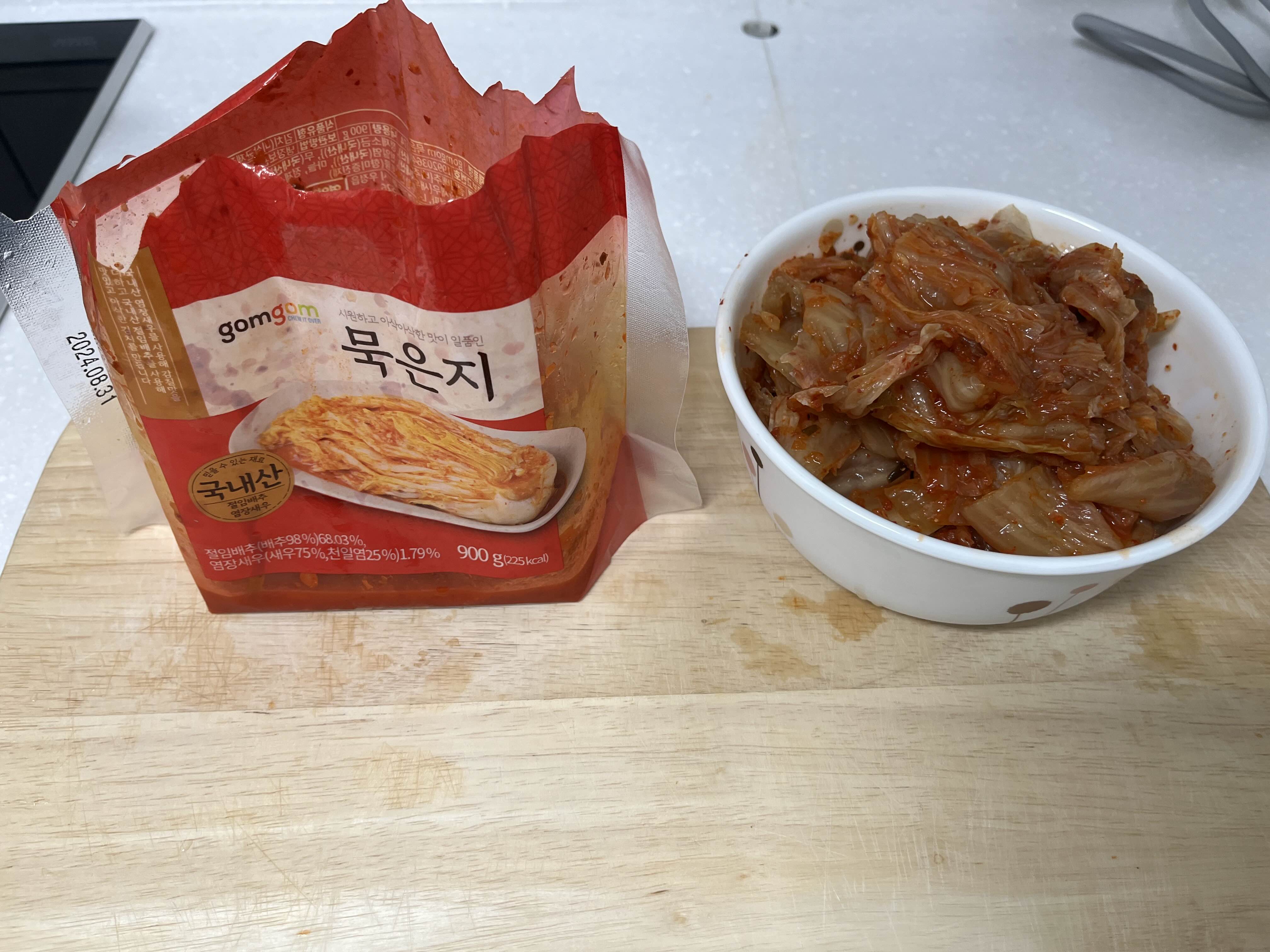 김치는 썰어서 준비