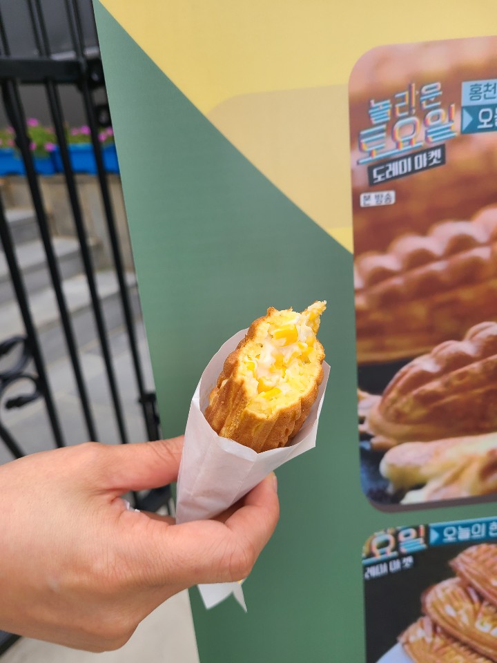 거제도핫도그 이미지