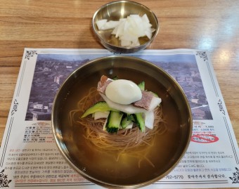 한우수육 육개장