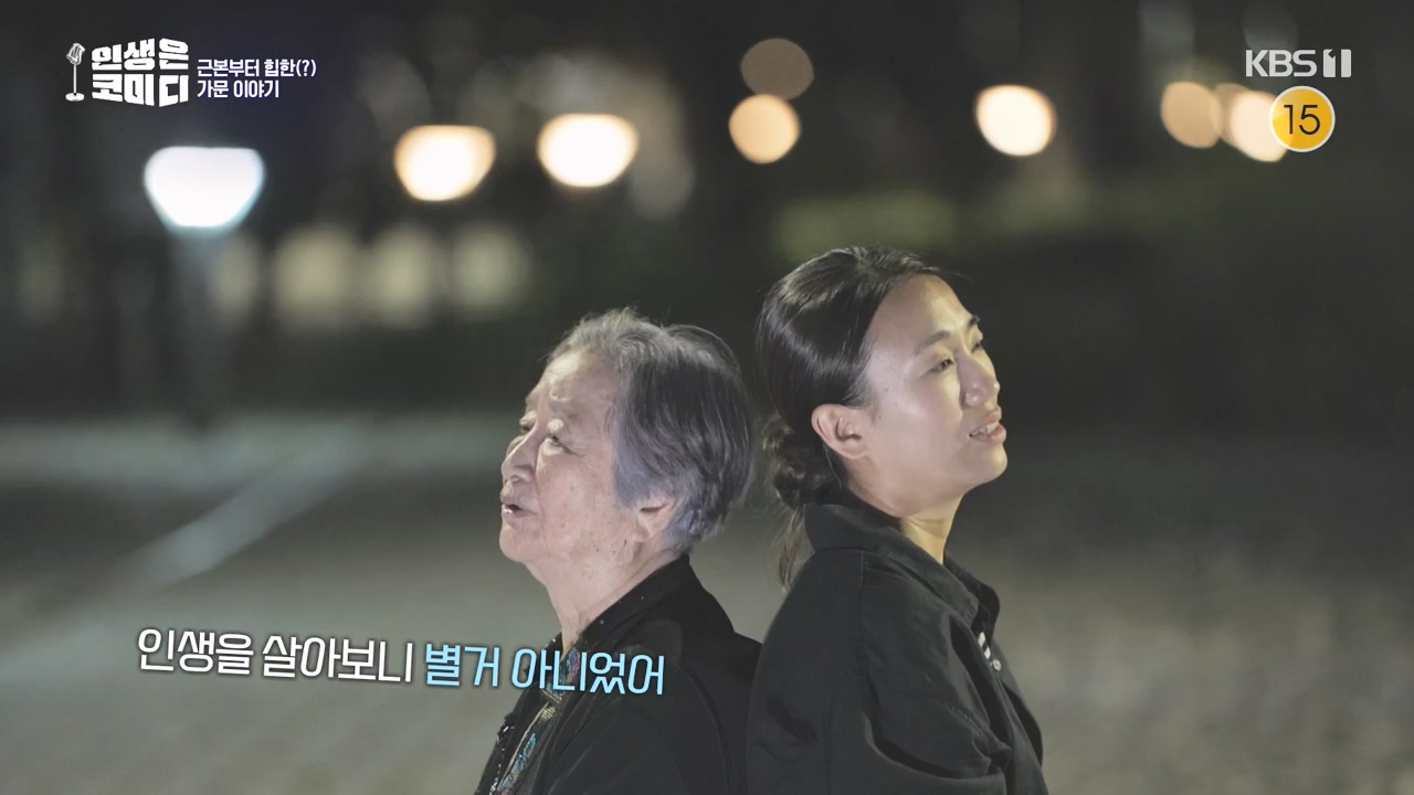 다큐 온.E222.231105p-NEXT.mp4_20231105_183754.330.jpg