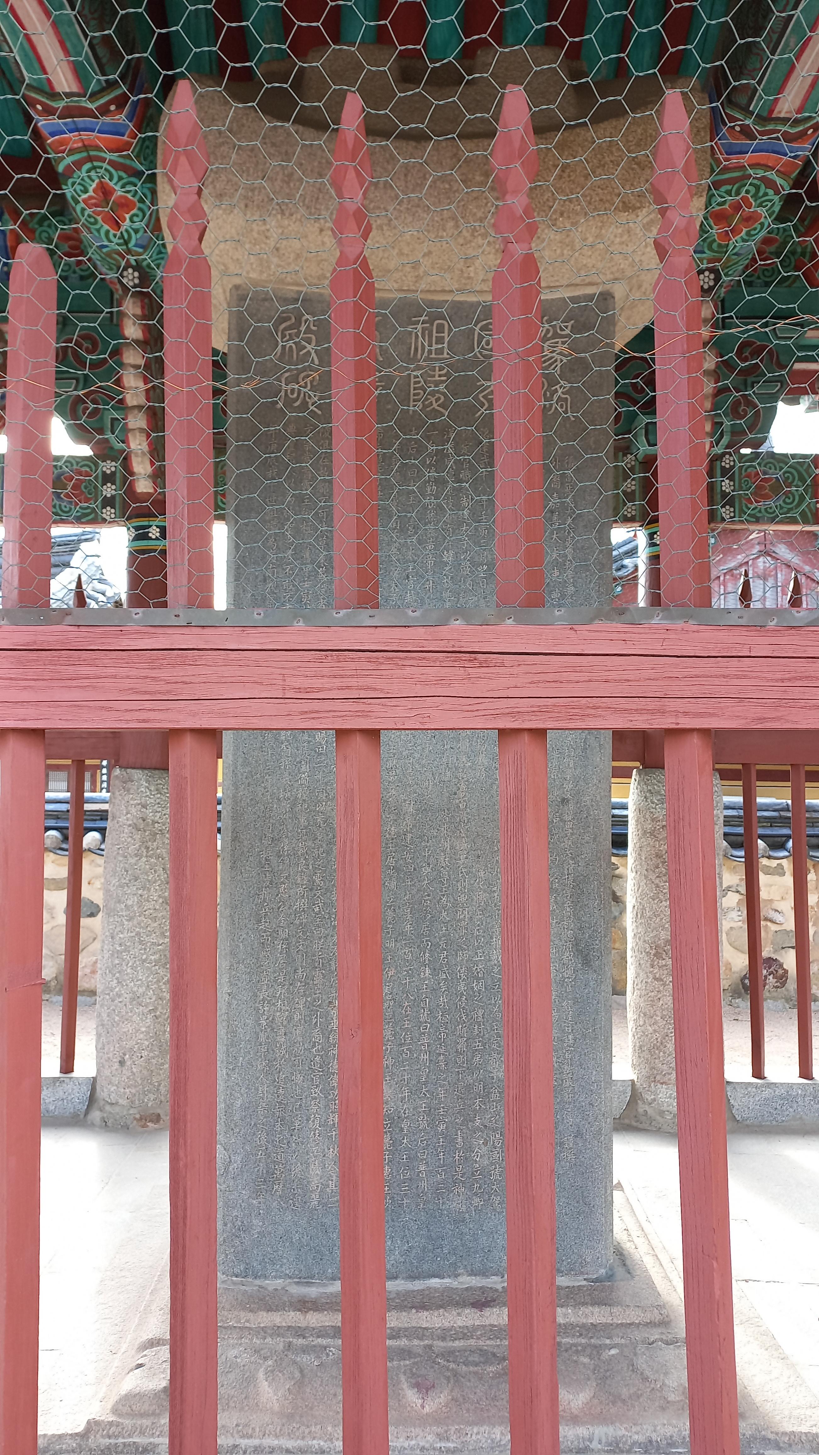 김해 가볼만한 곳, 김해 수로왕릉 - 휴식같은 여행으로의 초대 이미지