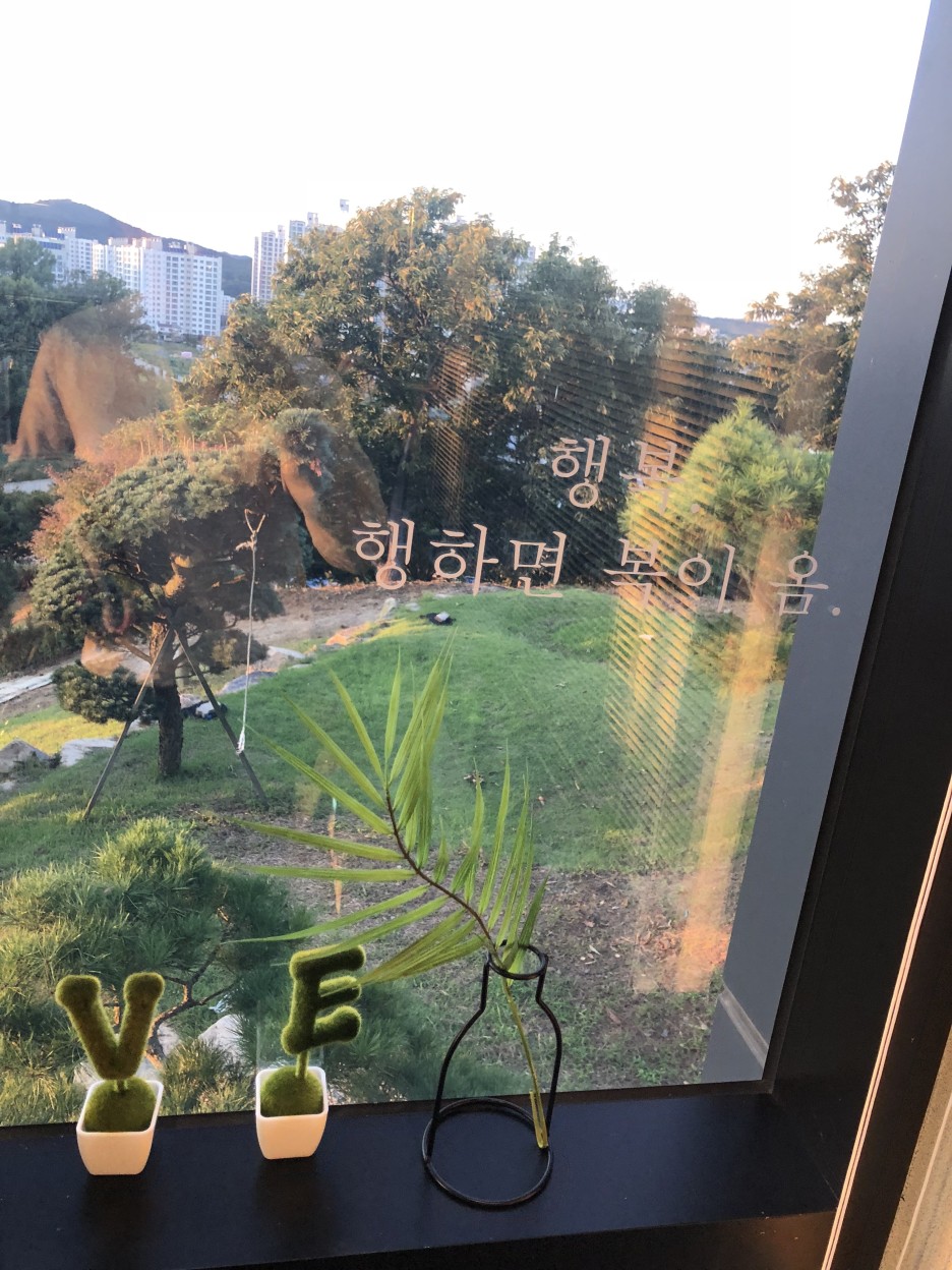 그리너리 이미지