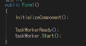 C# Queue 사용하기 :: 주식 재료