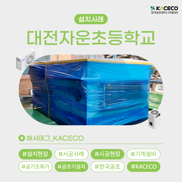 자운초등학교 이미지