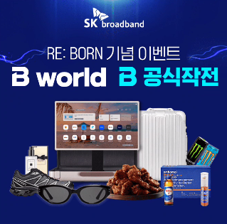 워크앤조이 이미지