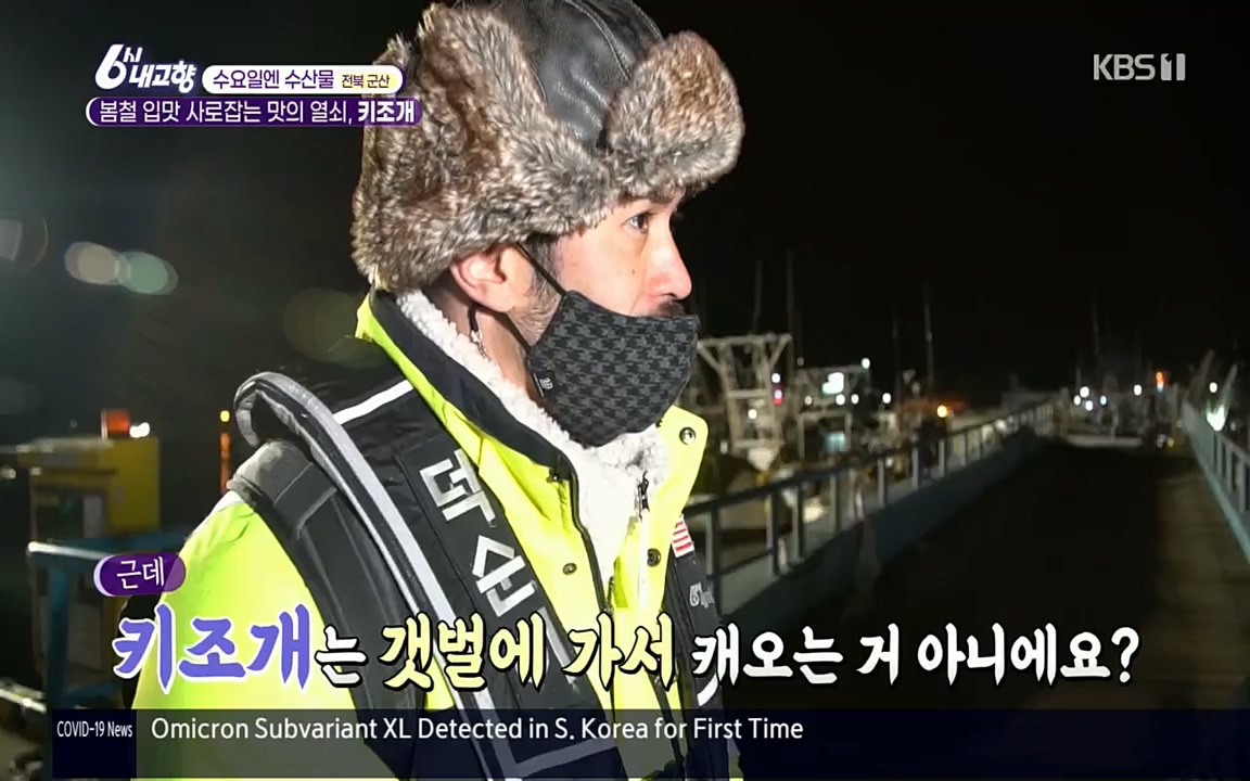 6시 내고향.E7510.220414p.H264-F1RST.mp4_20220419_185740.370.jpg