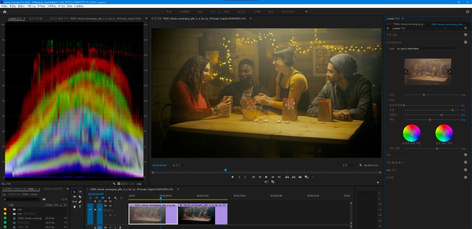 해결 및 2개월 무료 BGM 사용하자 아트리스트 릴스, 유튜브 음악저작권 9