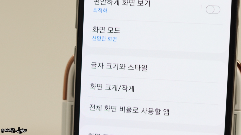 쉽게 다운받는 분 법! 갤럭시 무료 폰트 10