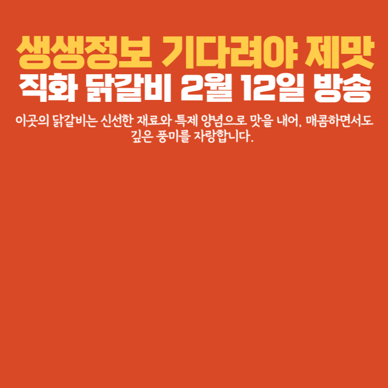 아로스 팝업