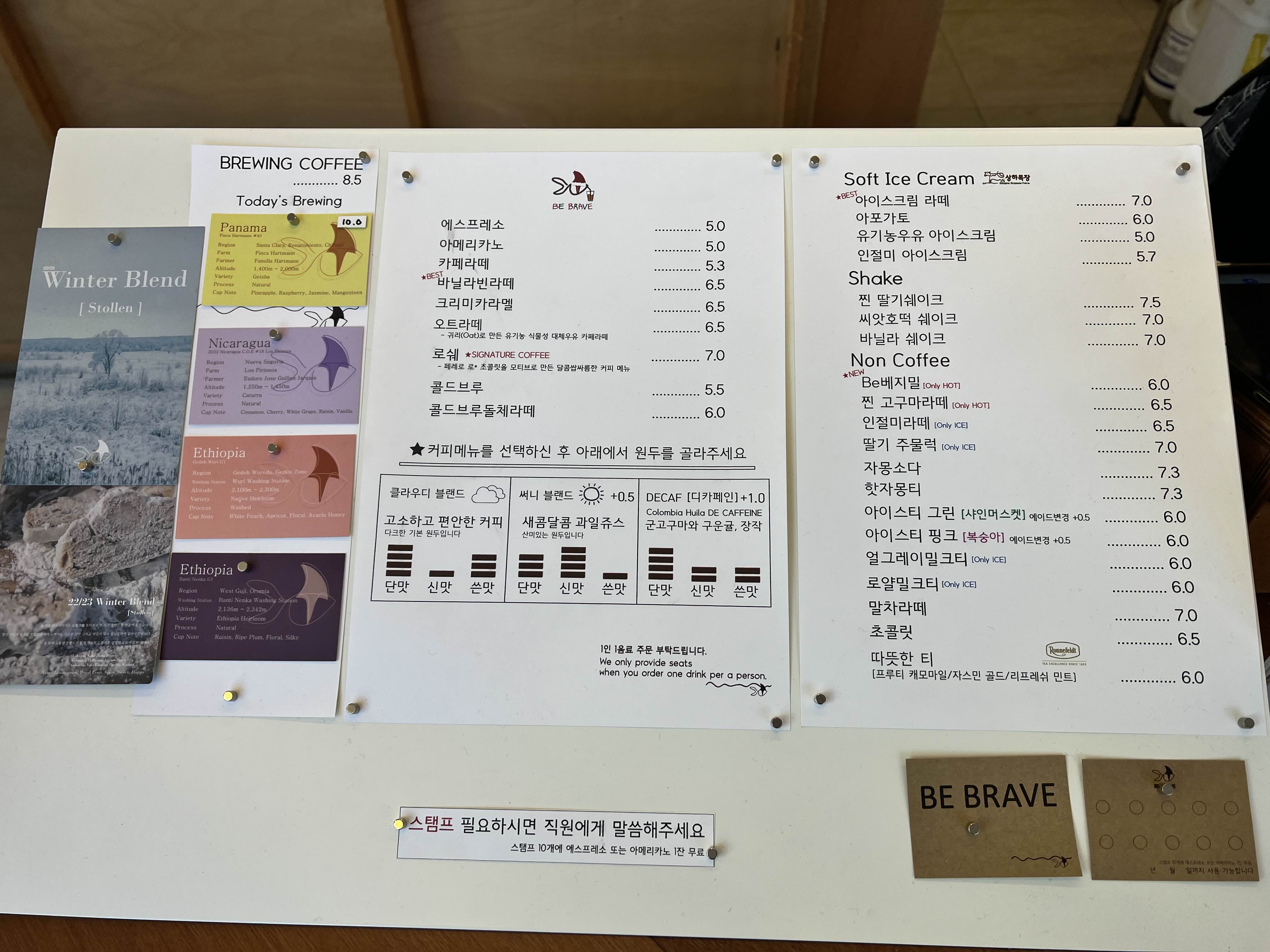 메뉴판